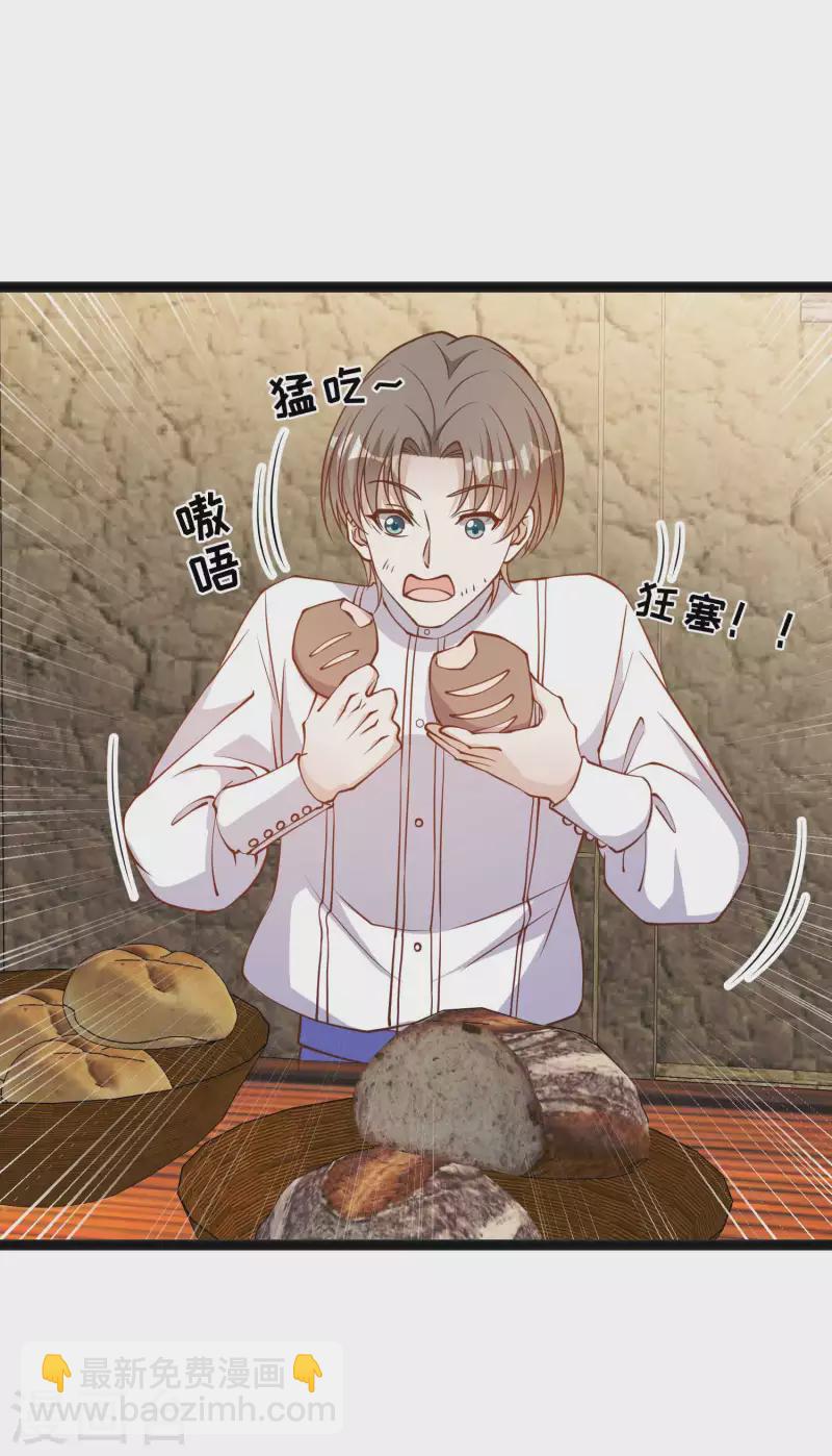 第164话 寻找一百万1