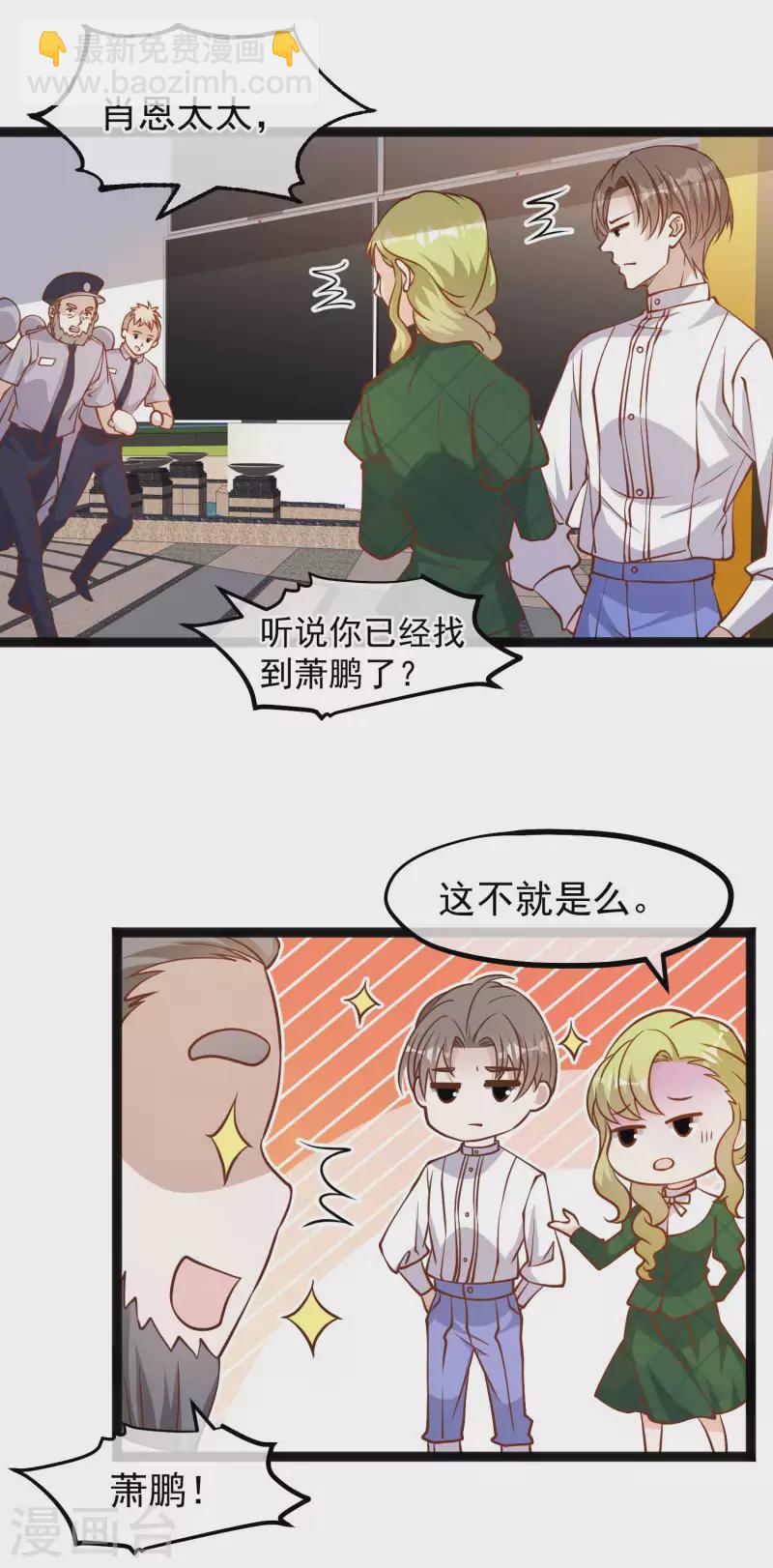 第164话 寻找一百万21