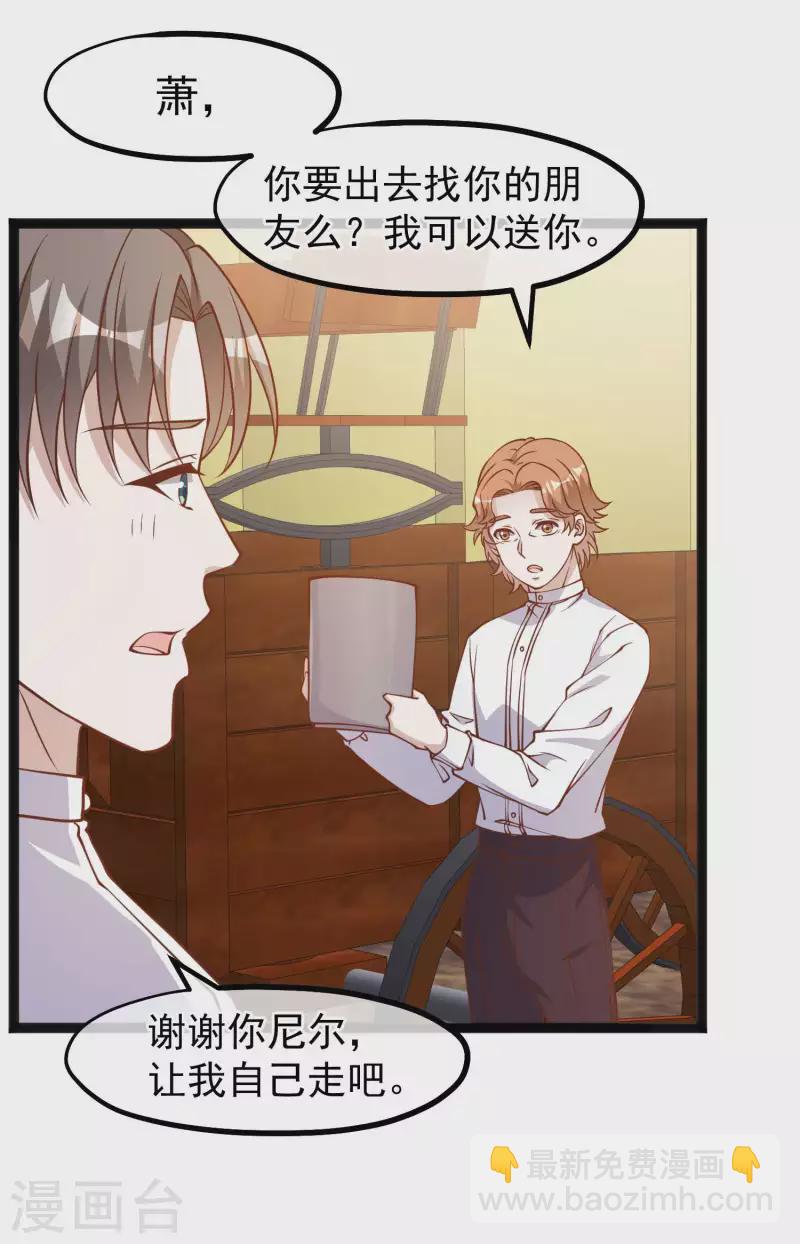 第164话 寻找一百万8