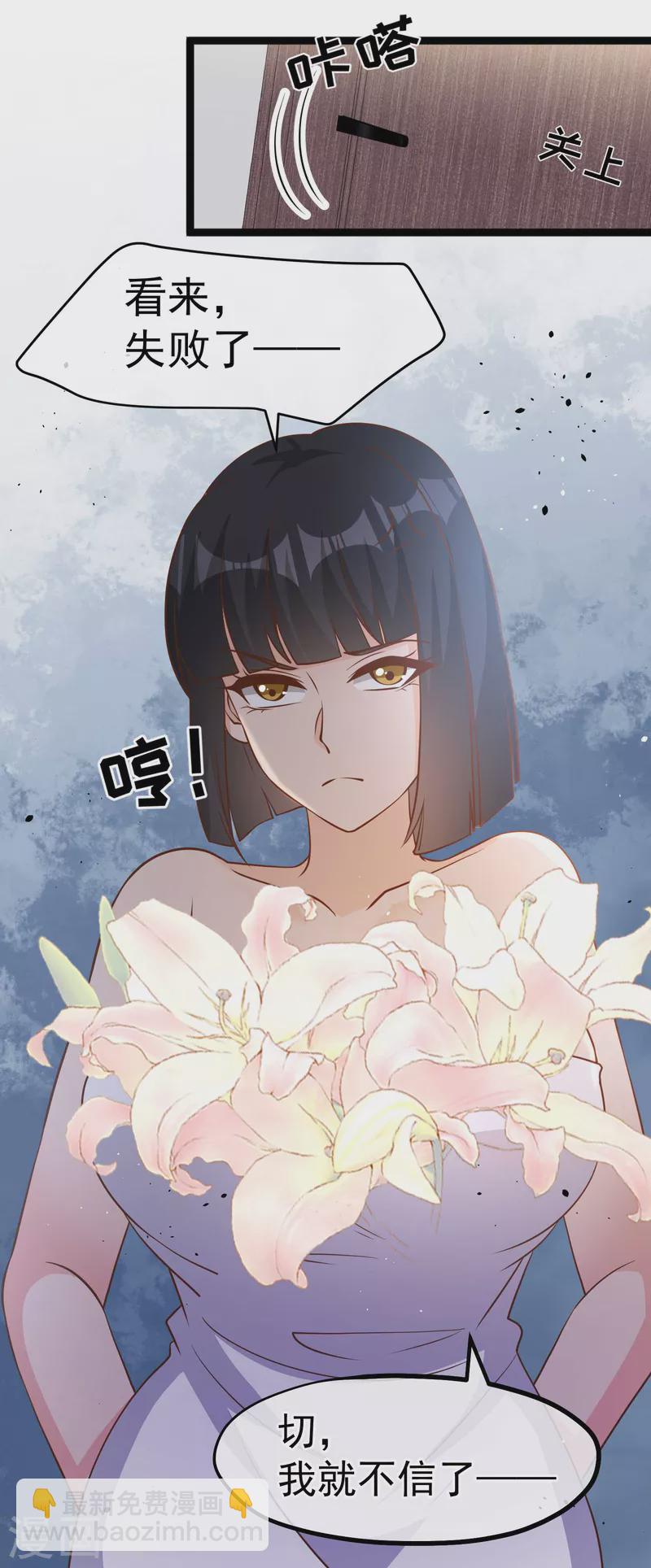 第181话 大凶之兆26