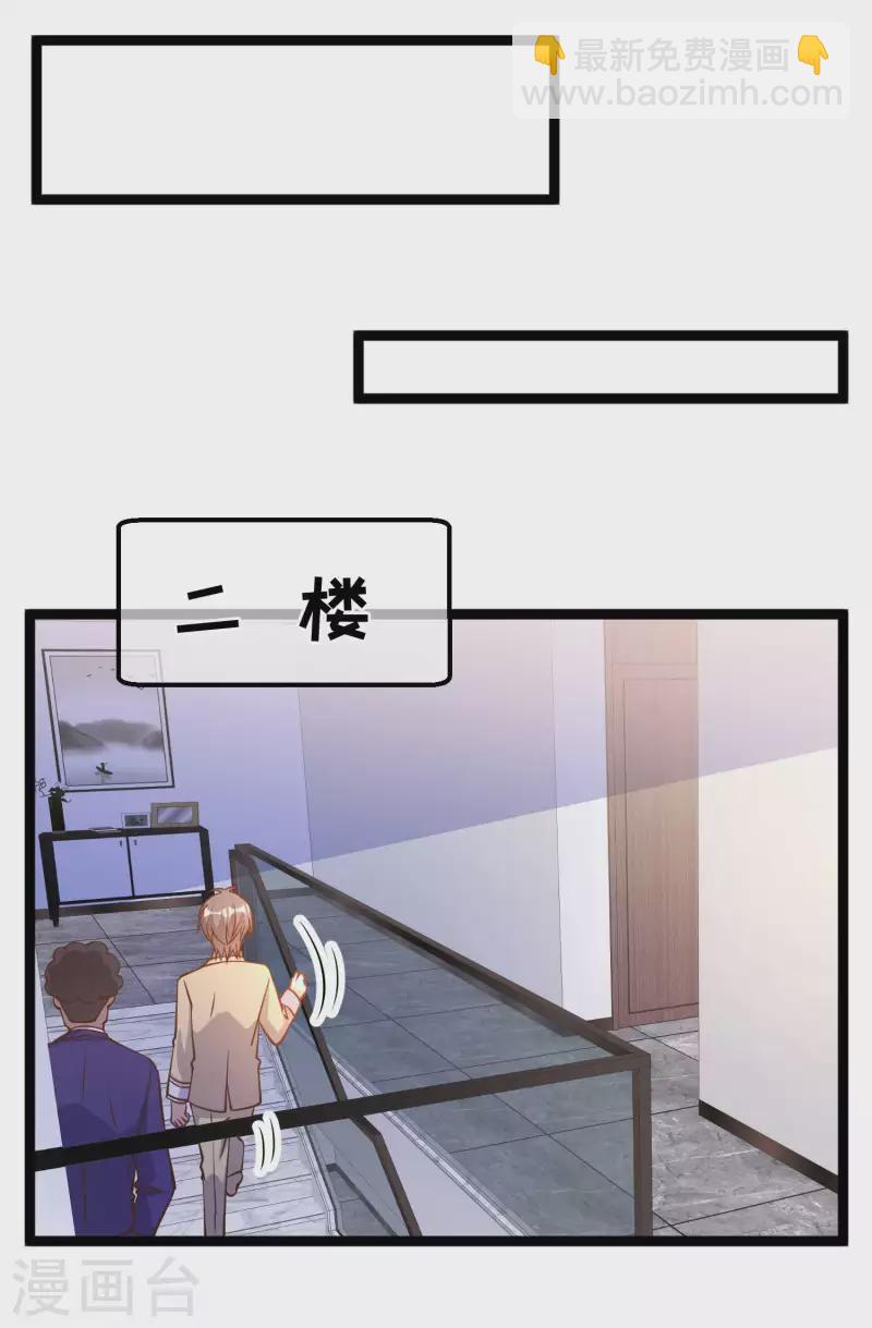 第181话 大凶之兆9