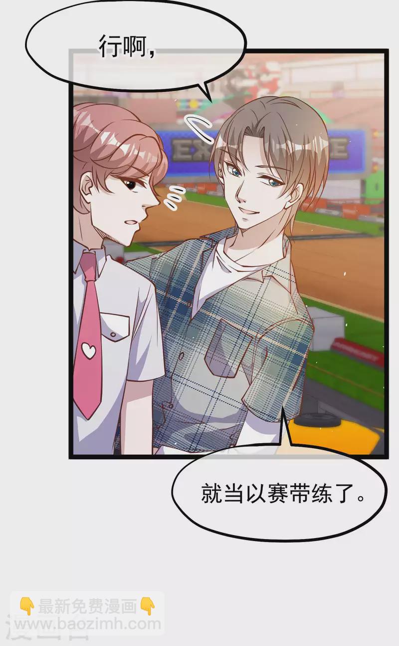 第188话 看看那你有多快16
