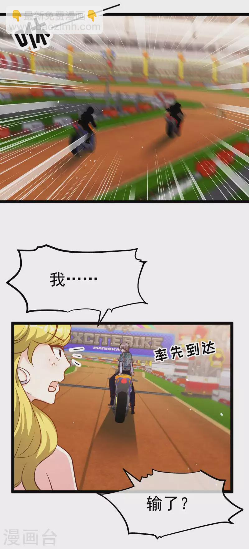 第188话 看看那你有多快18