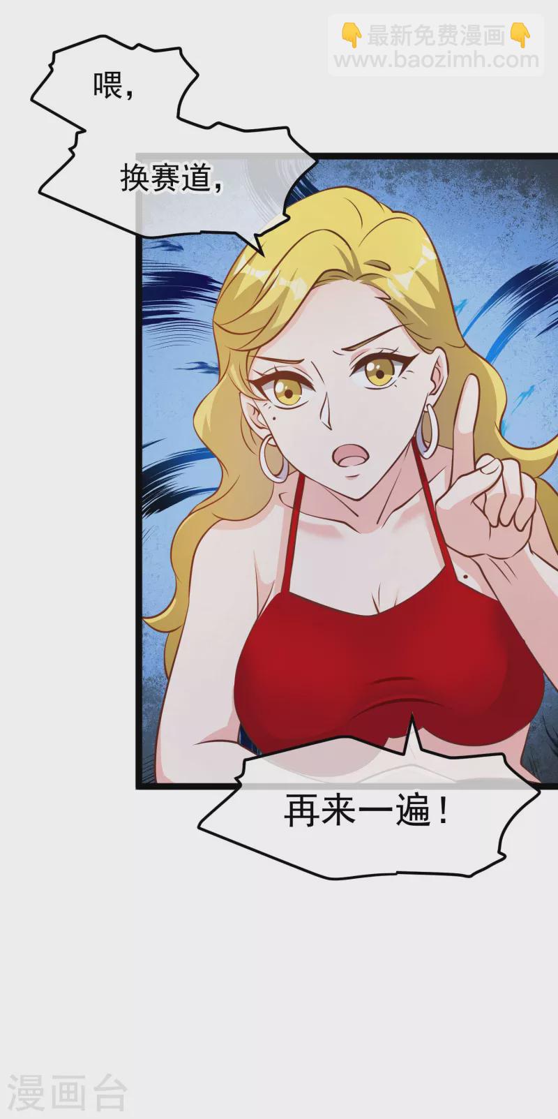 第188话 看看那你有多快19