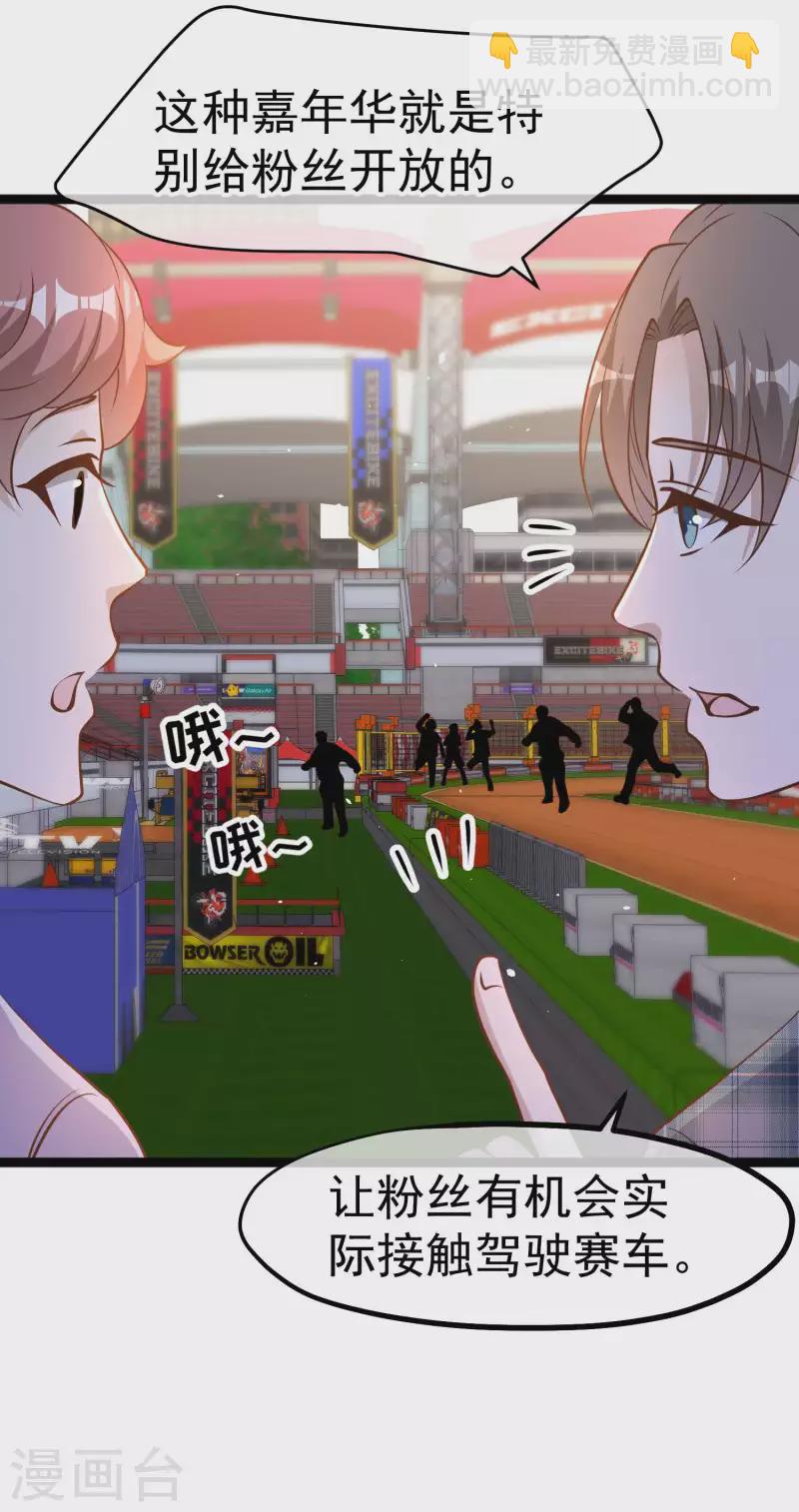 第188话 看看那你有多快4