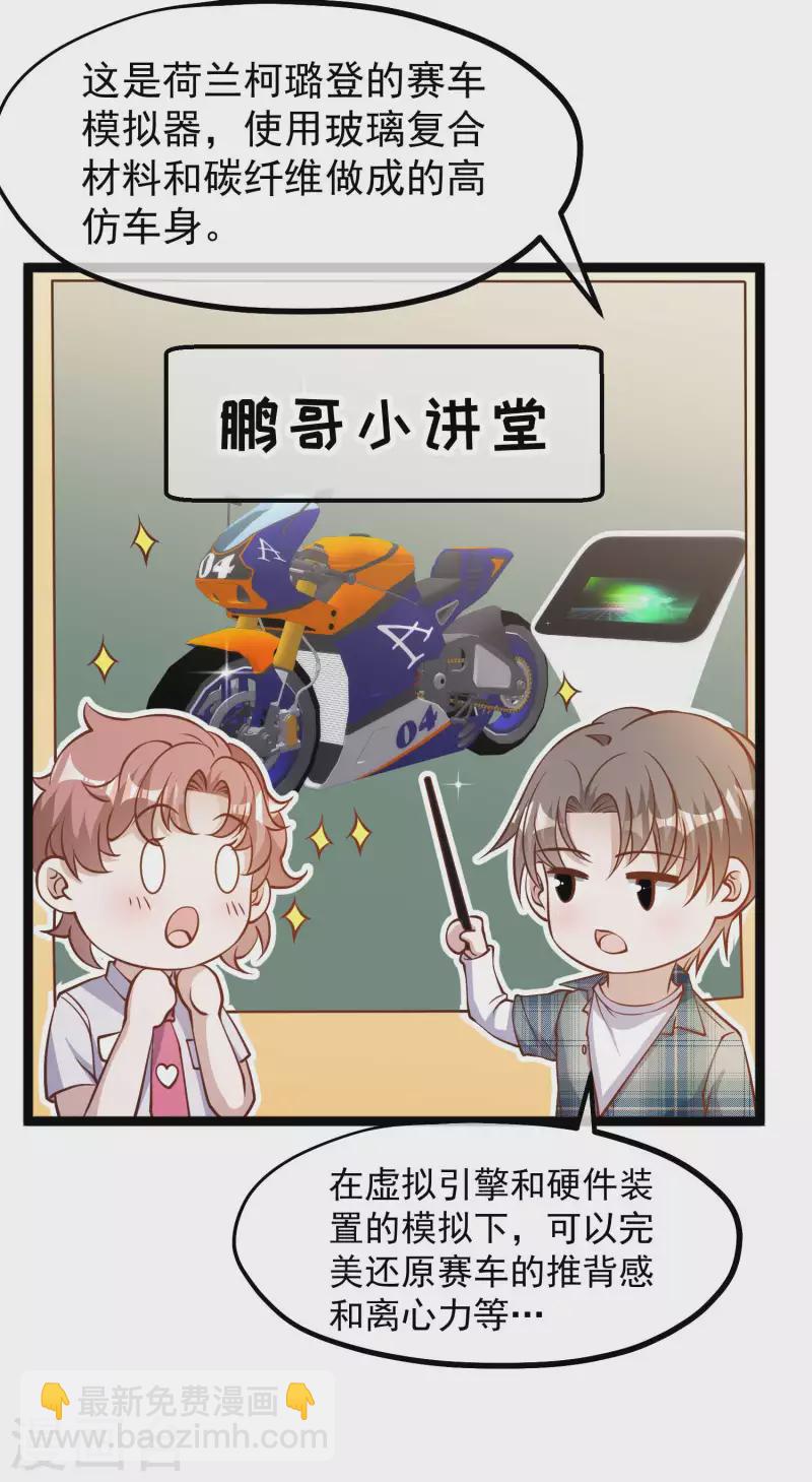 第188话 看看那你有多快7