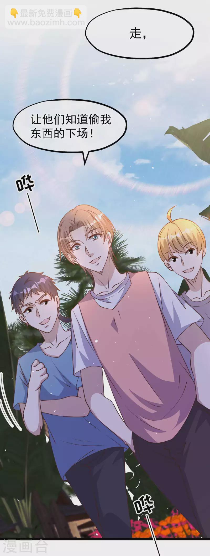第192话 紧急回国13