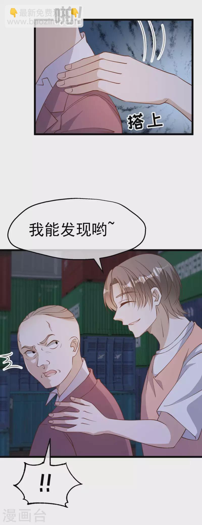 第192话 紧急回国17