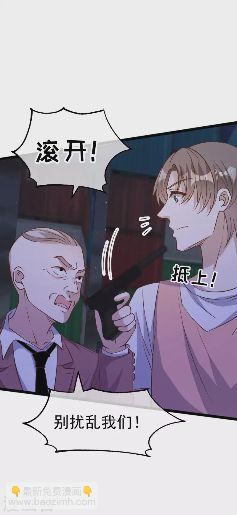 第192话 紧急回国18