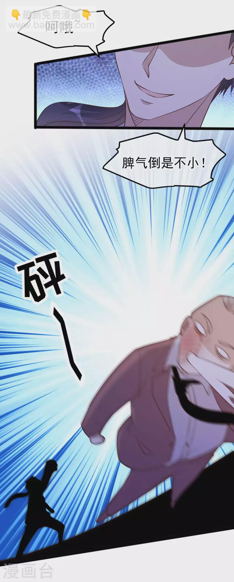 第192话 紧急回国19