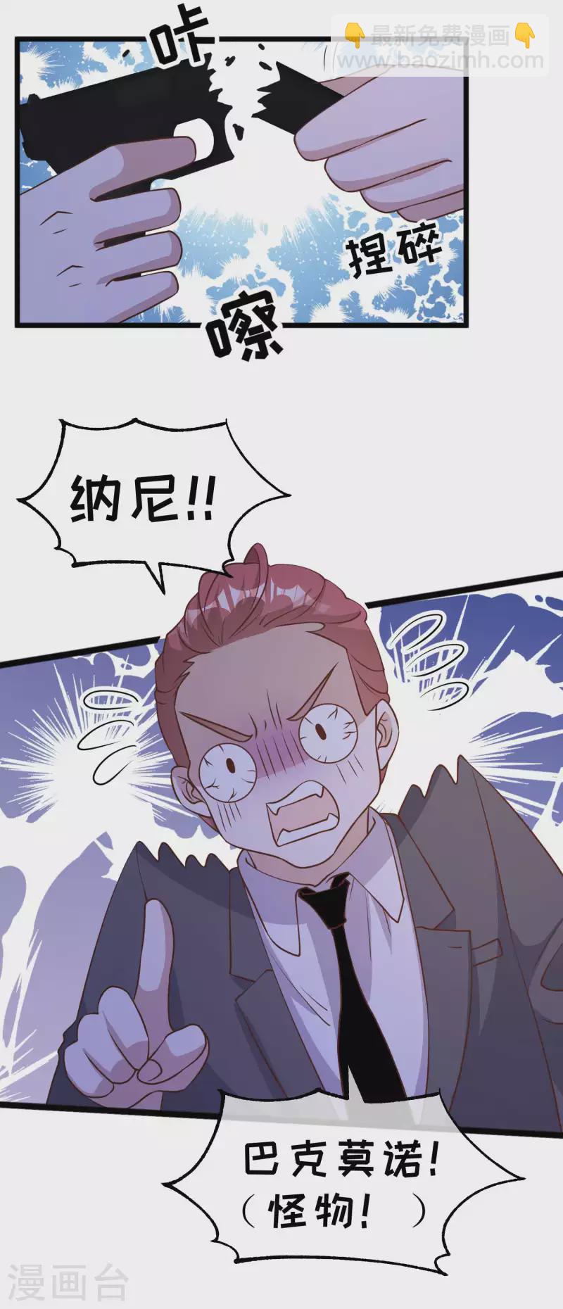 第192话 紧急回国21