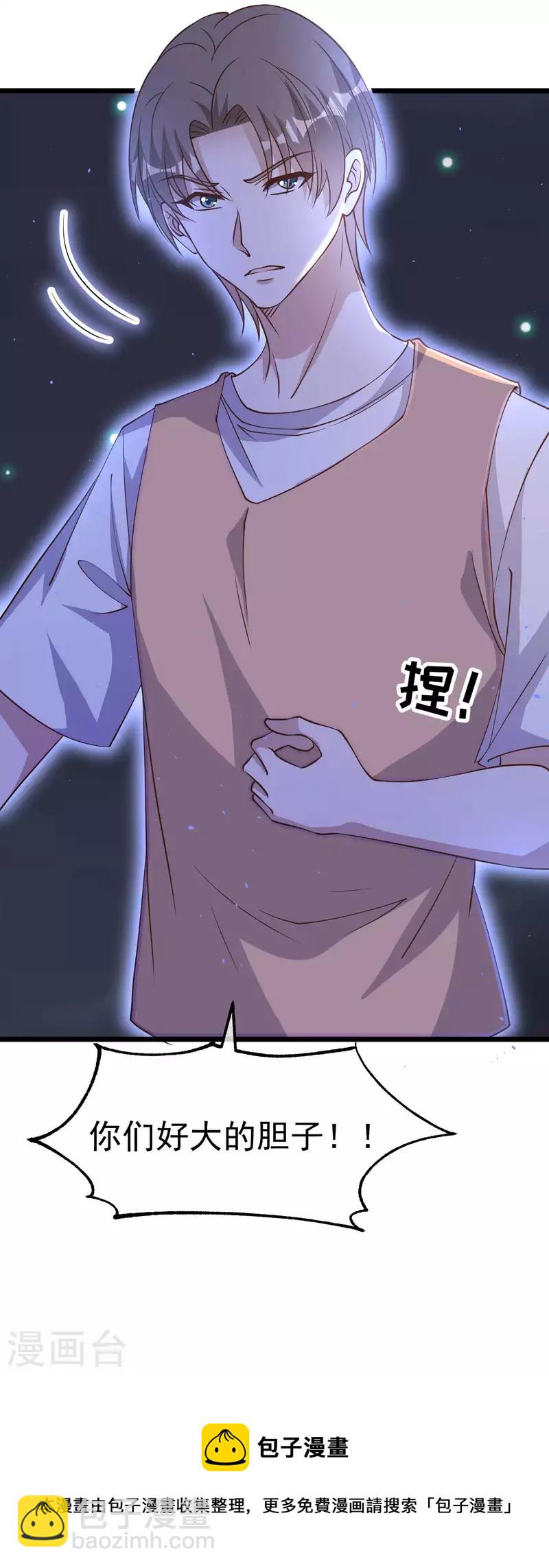 第192话 紧急回国23