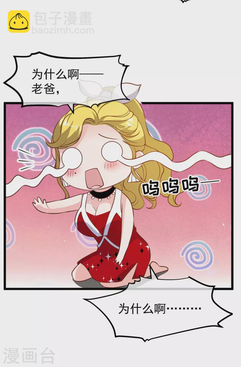 第192话 紧急回国4