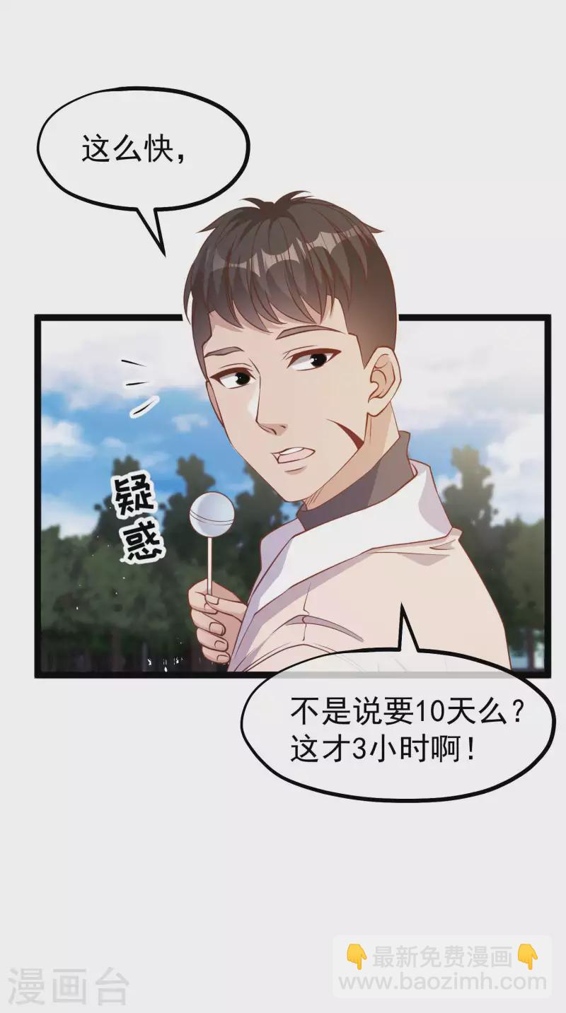 第200话 堵船的巴拿马运河17