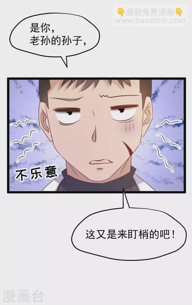 第200话 堵船的巴拿马运河19