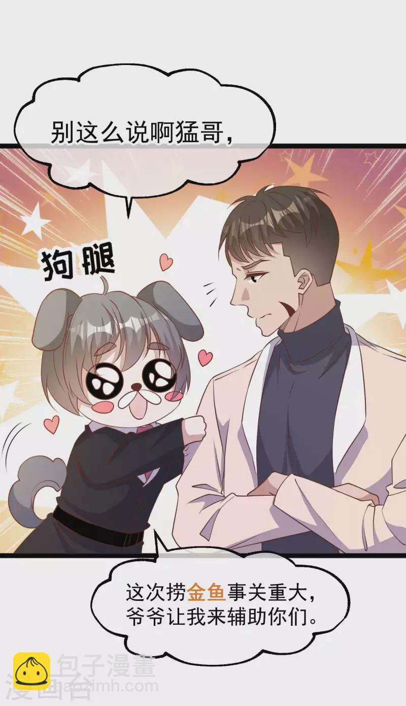 第200话 堵船的巴拿马运河20