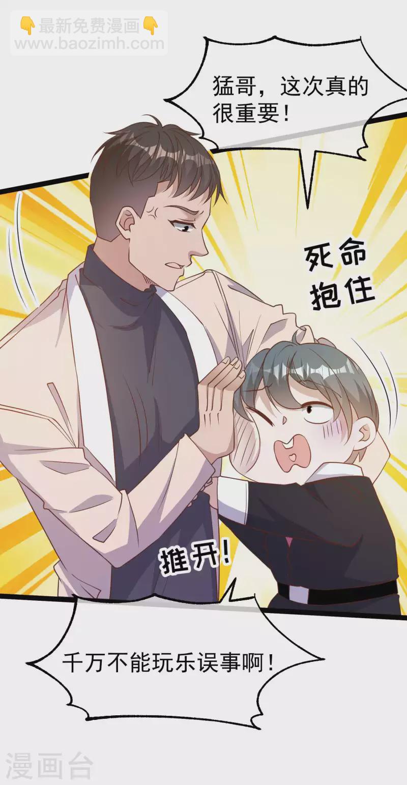 第200话 堵船的巴拿马运河22