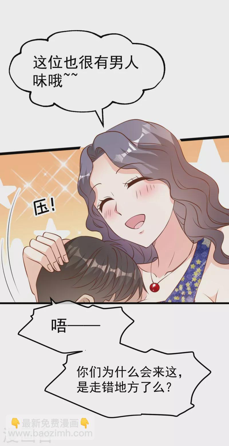第200话 堵船的巴拿马运河25
