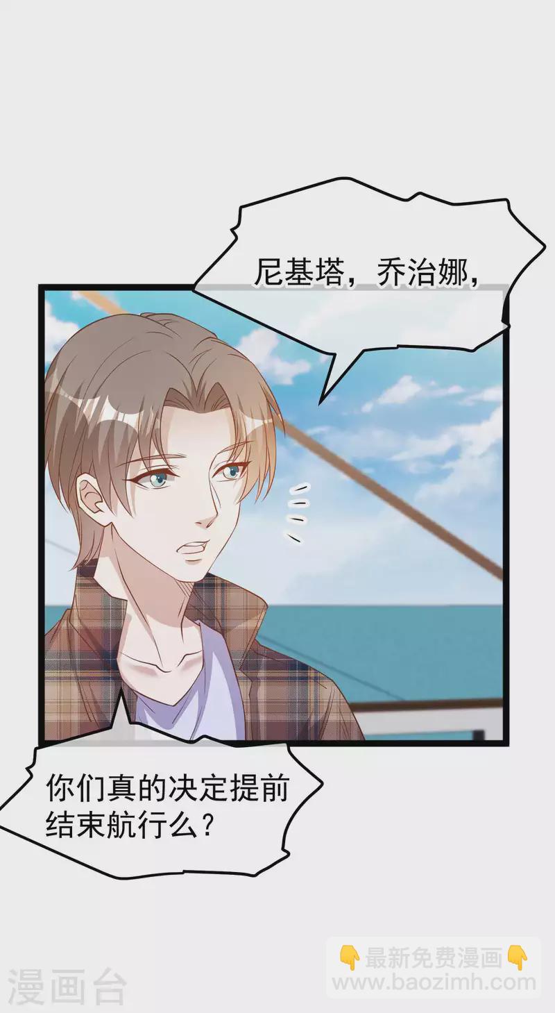 第200话 堵船的巴拿马运河3