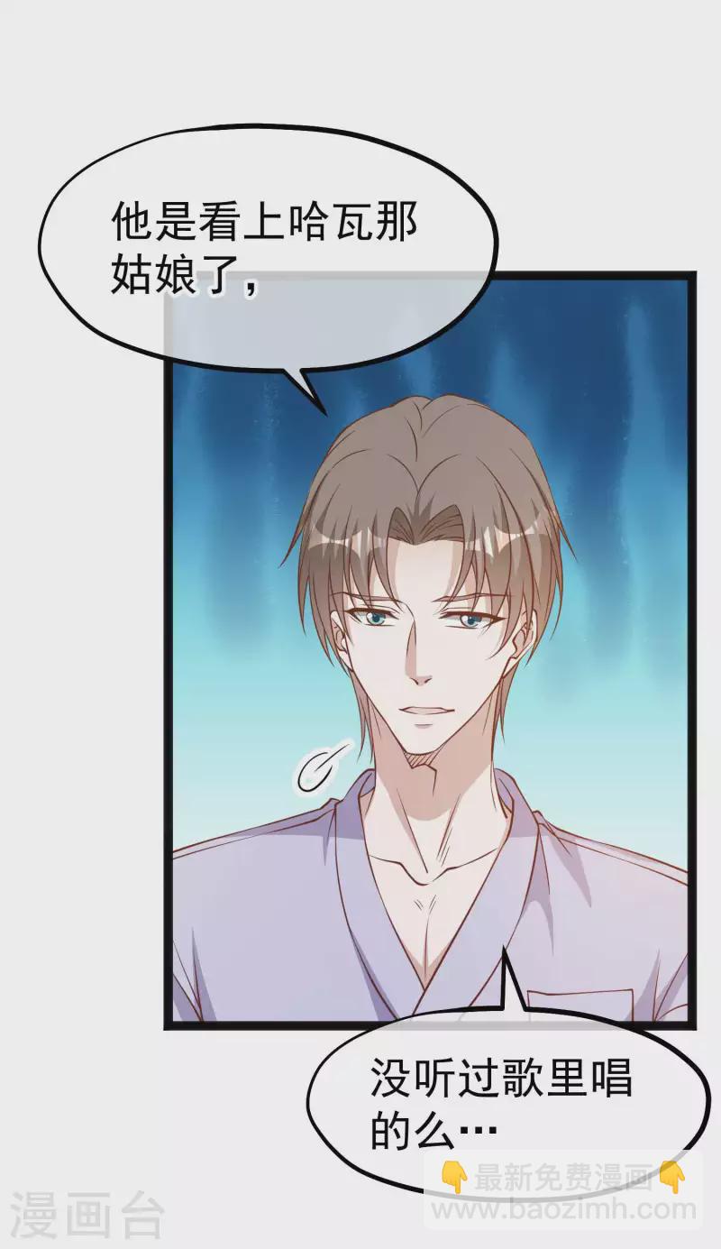 第202话 海底搬运工20