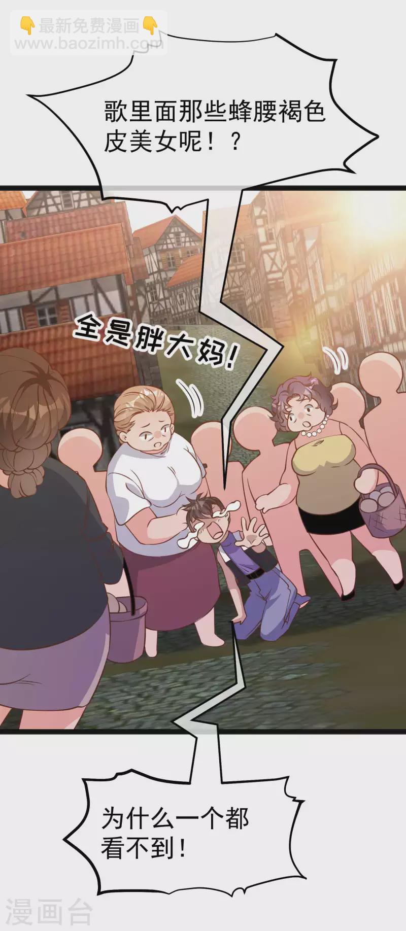 第202话 海底搬运工25