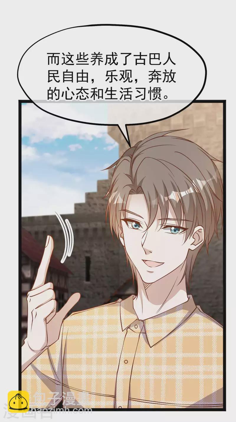 第202话 海底搬运工27