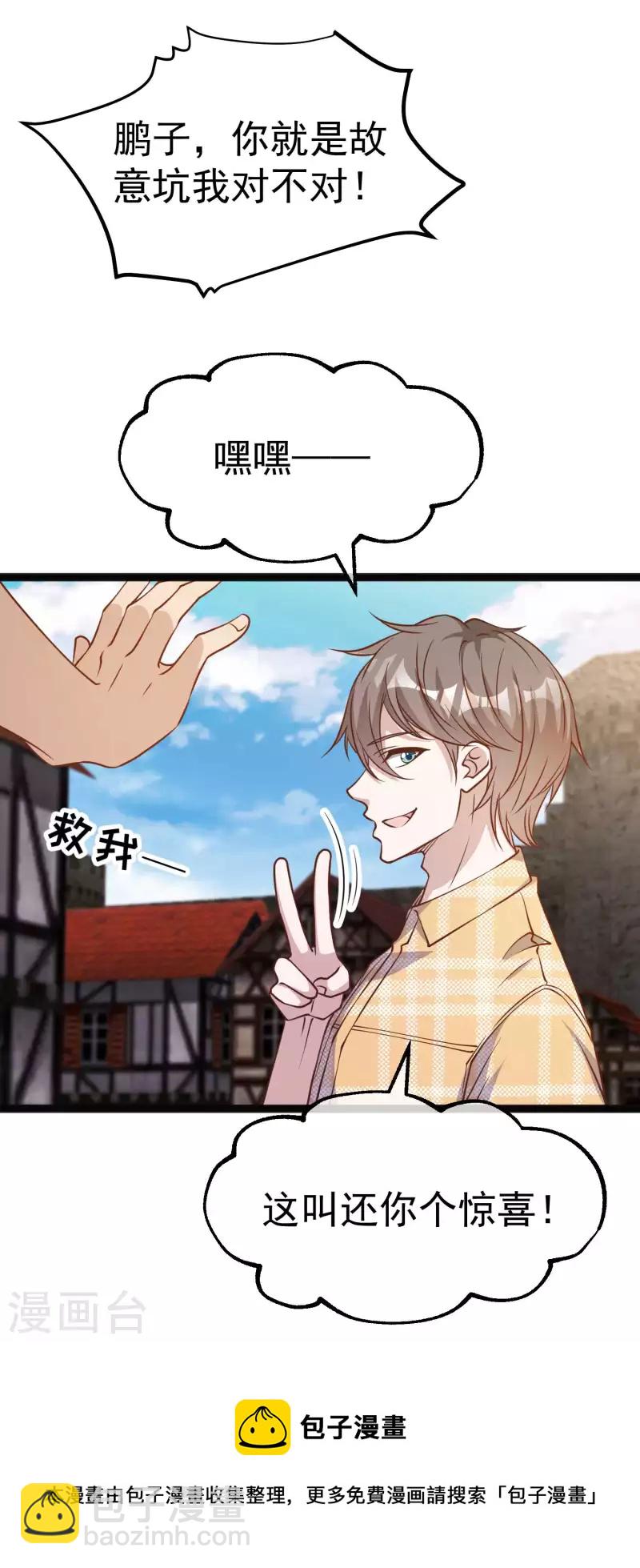 第202话 海底搬运工29