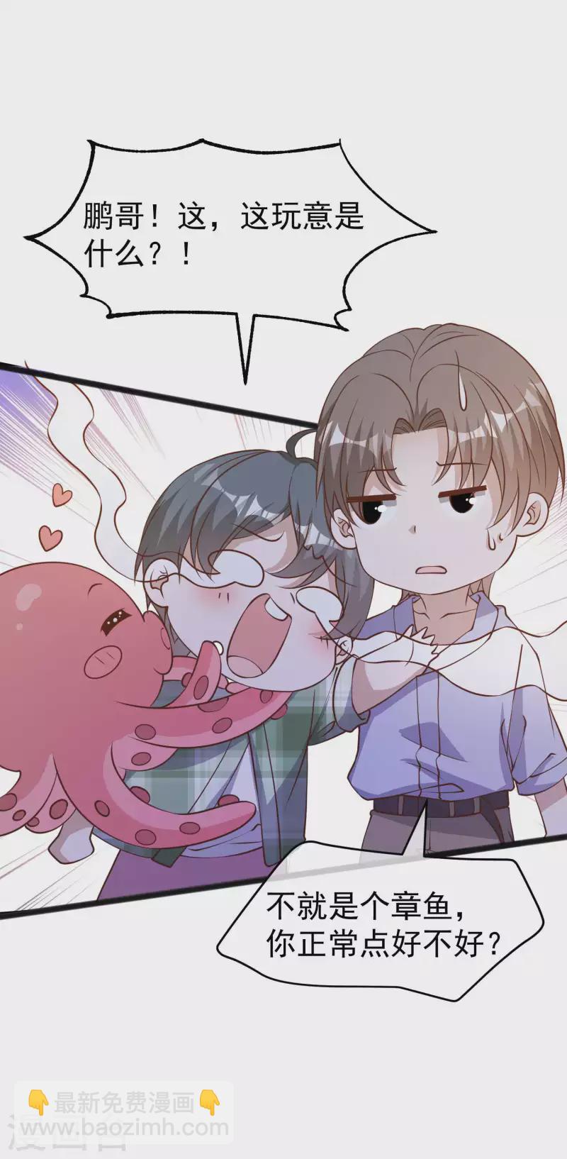 第202话 海底搬运工3