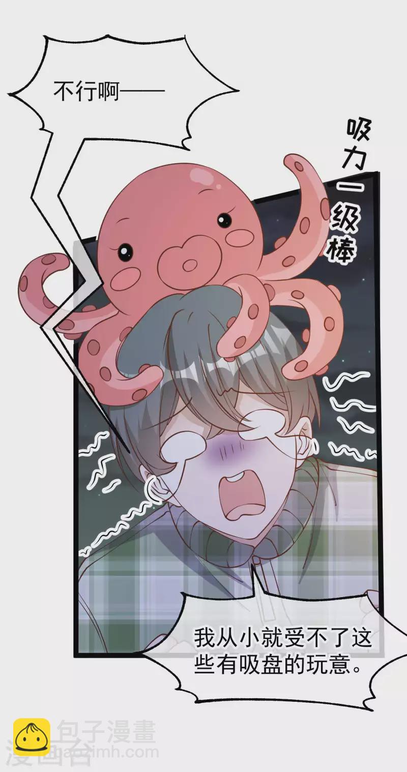 第202话 海底搬运工4