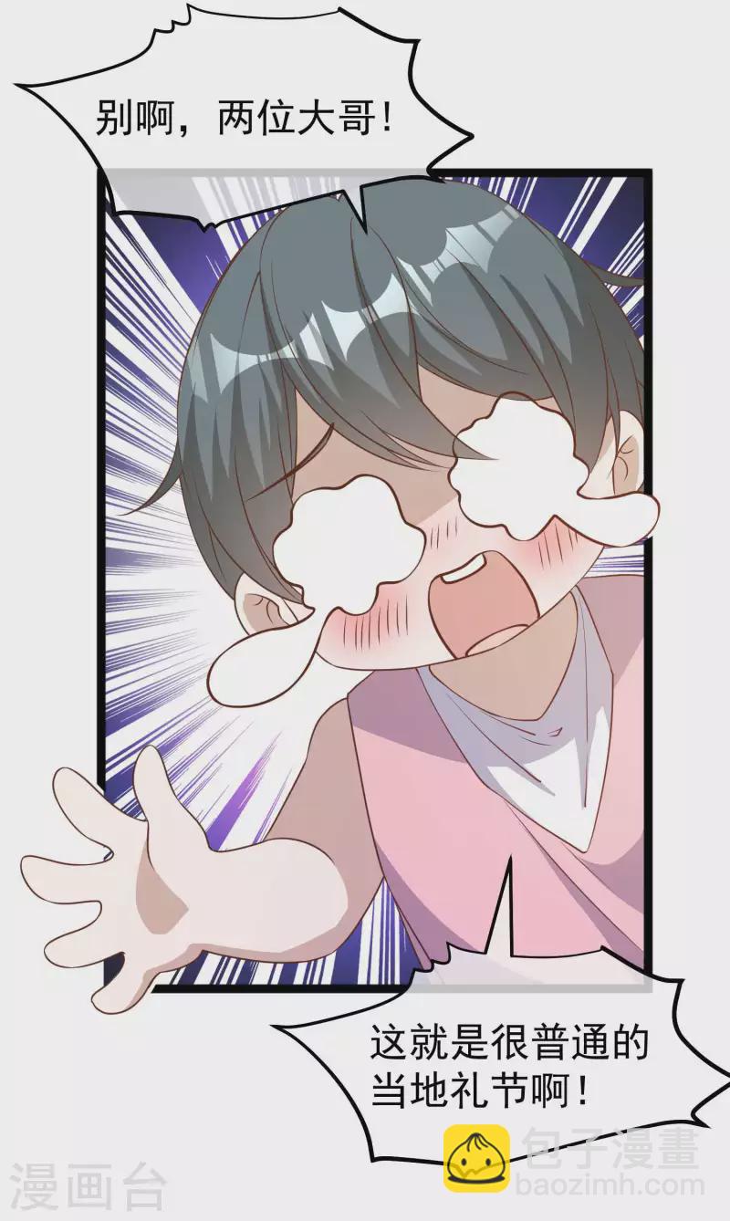第203话 一个都不能跑10