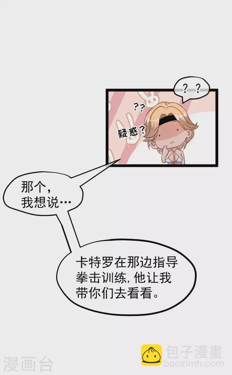 第203话 一个都不能跑11
