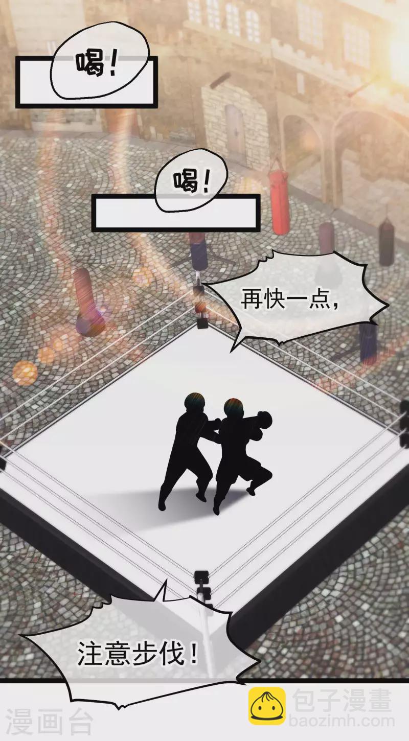 第203话 一个都不能跑12