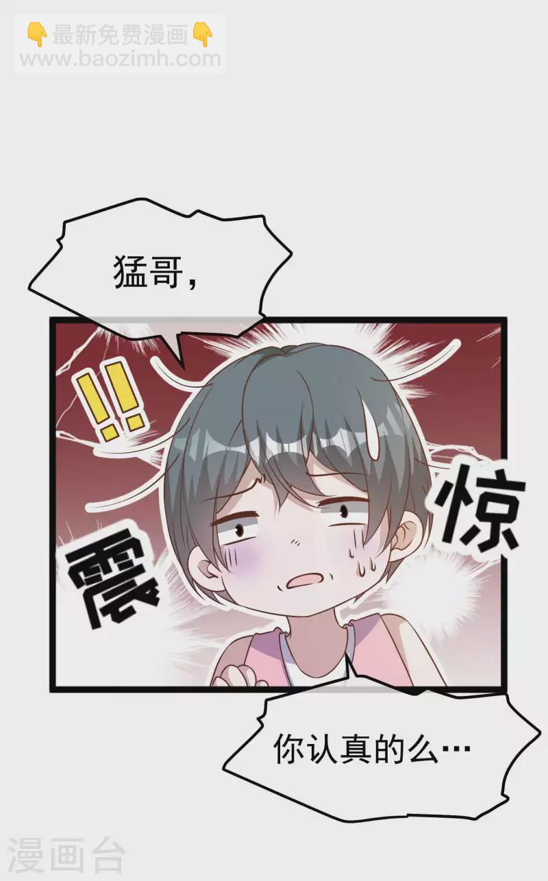 第203话 一个都不能跑20