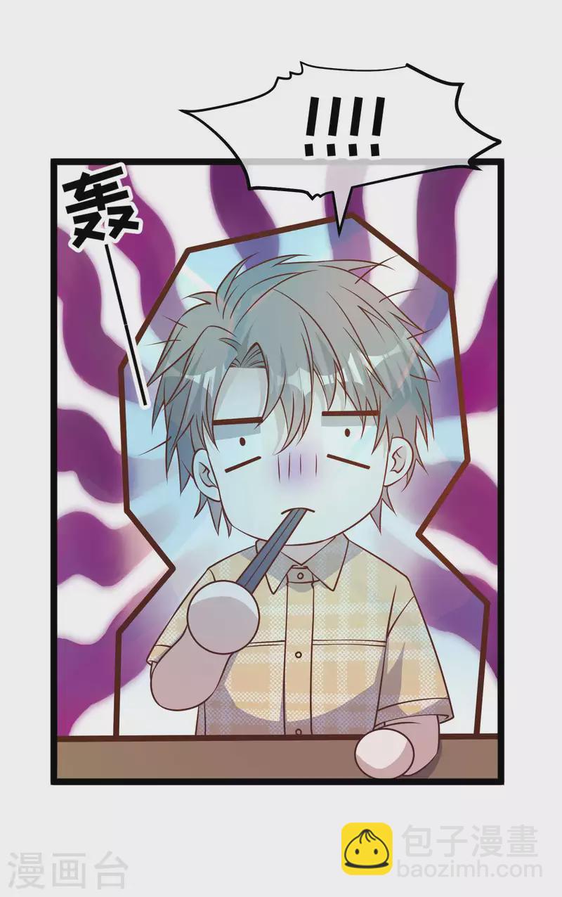 第203话 一个都不能跑27