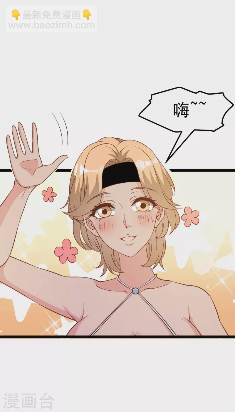 第203话 一个都不能跑3