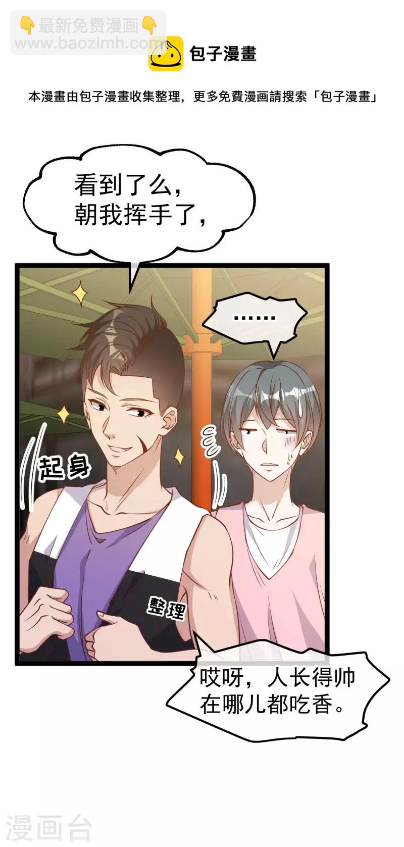 第203话 一个都不能跑4