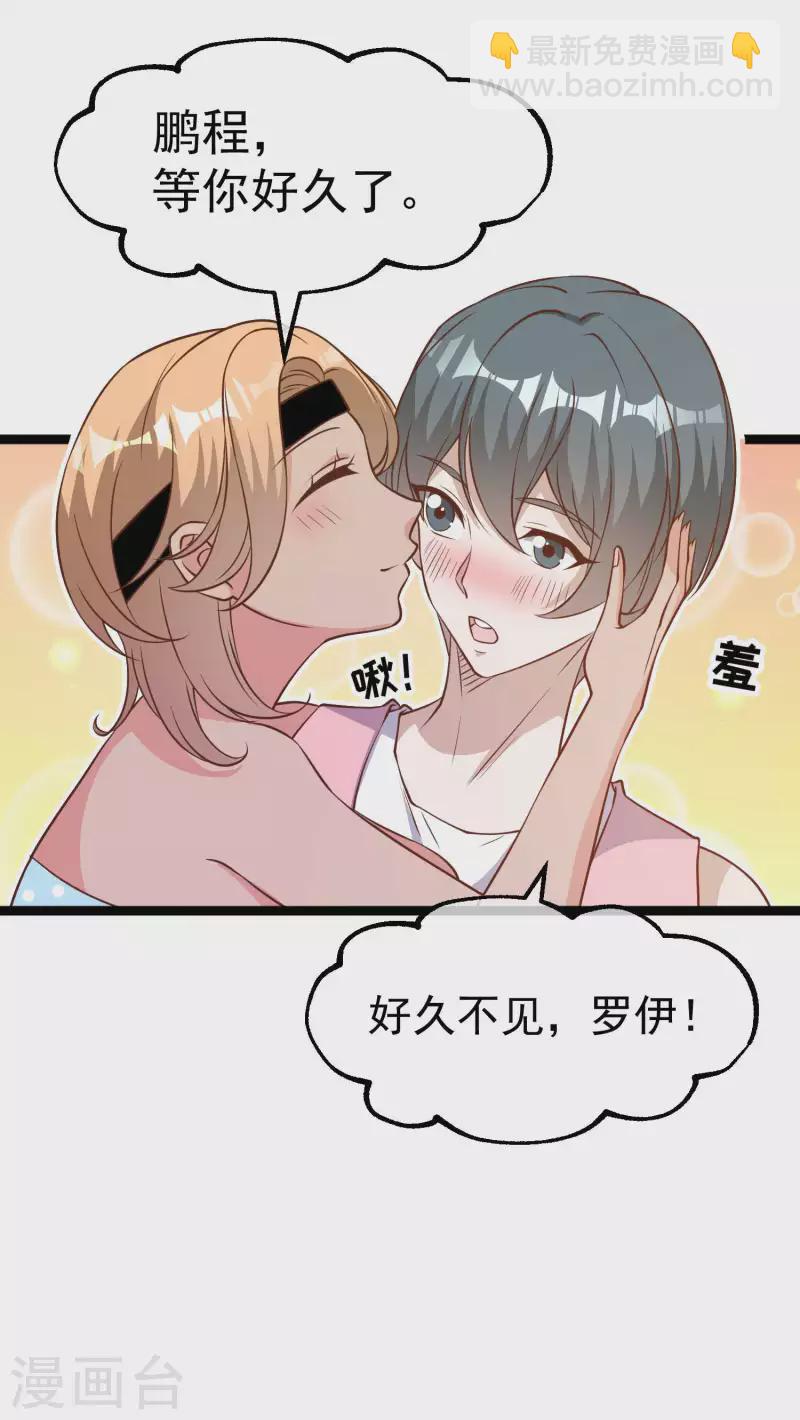 第203话 一个都不能跑6