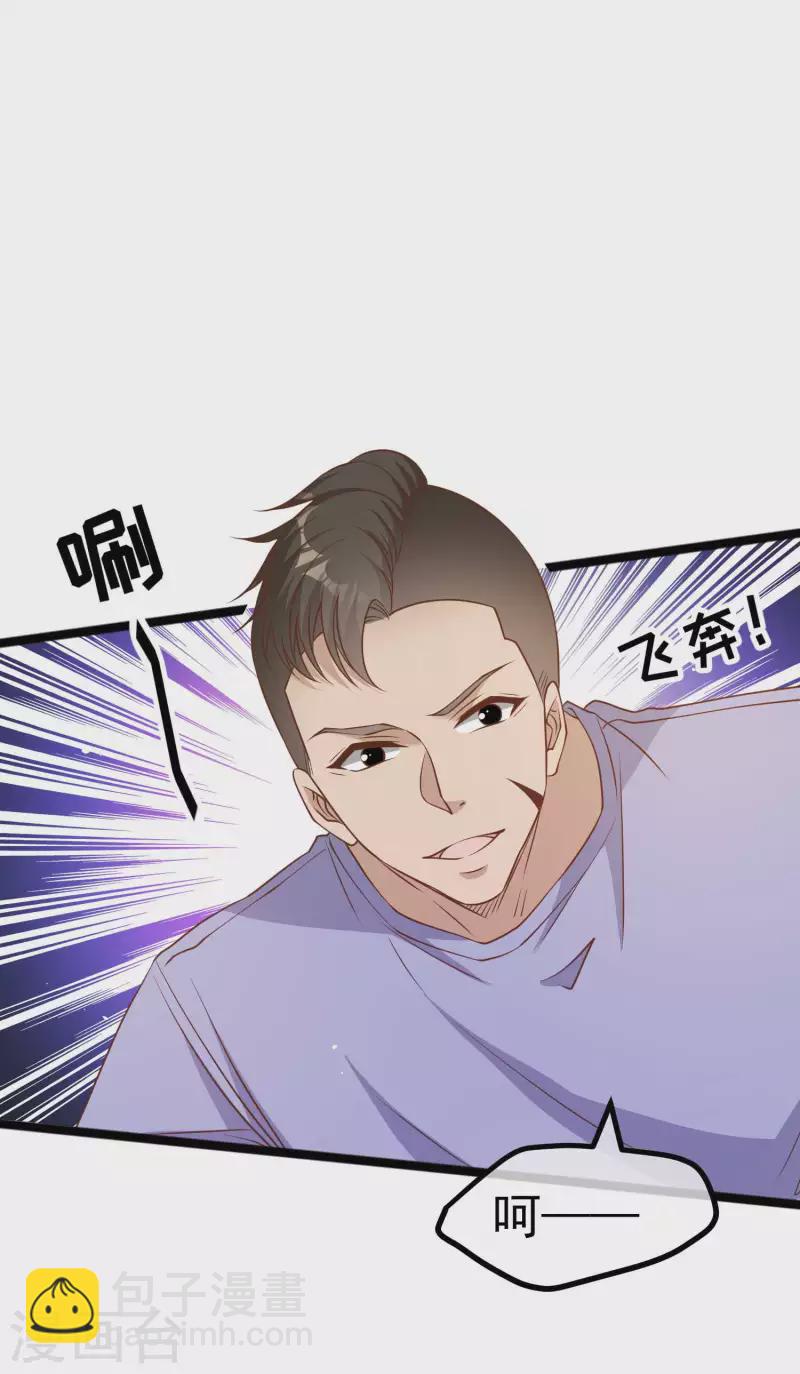 第206话 被安排得明明白白的…杨猛！15