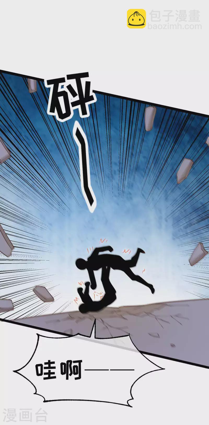 第206话 被安排得明明白白的…杨猛！16