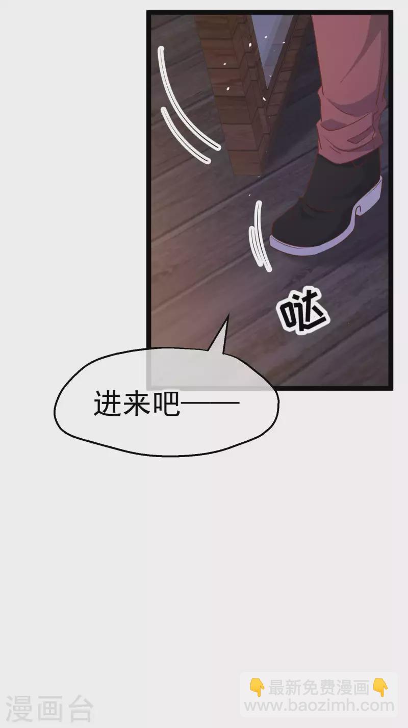 第210话 萧鹏的土味情话15
