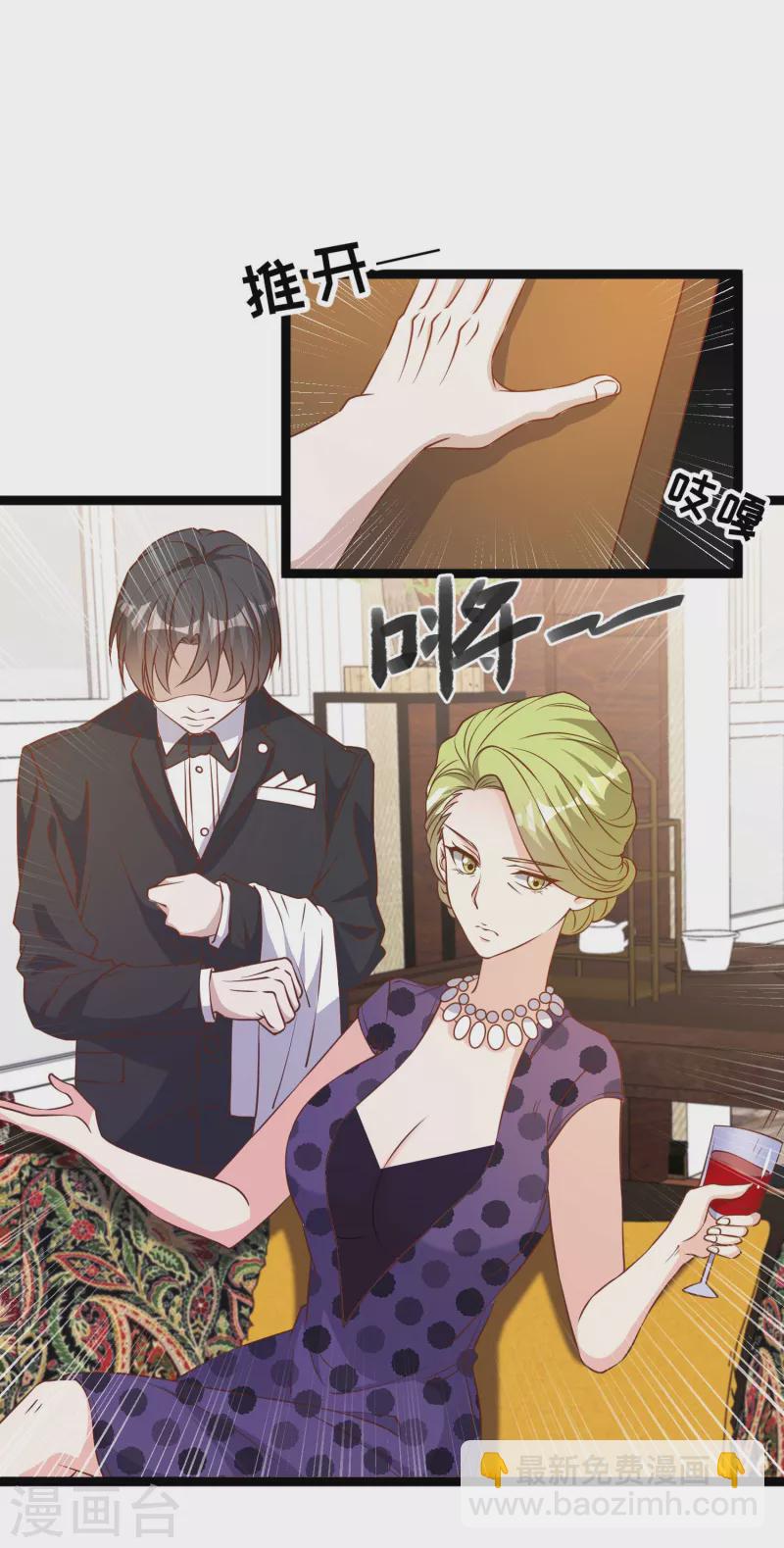 第210话 萧鹏的土味情话2