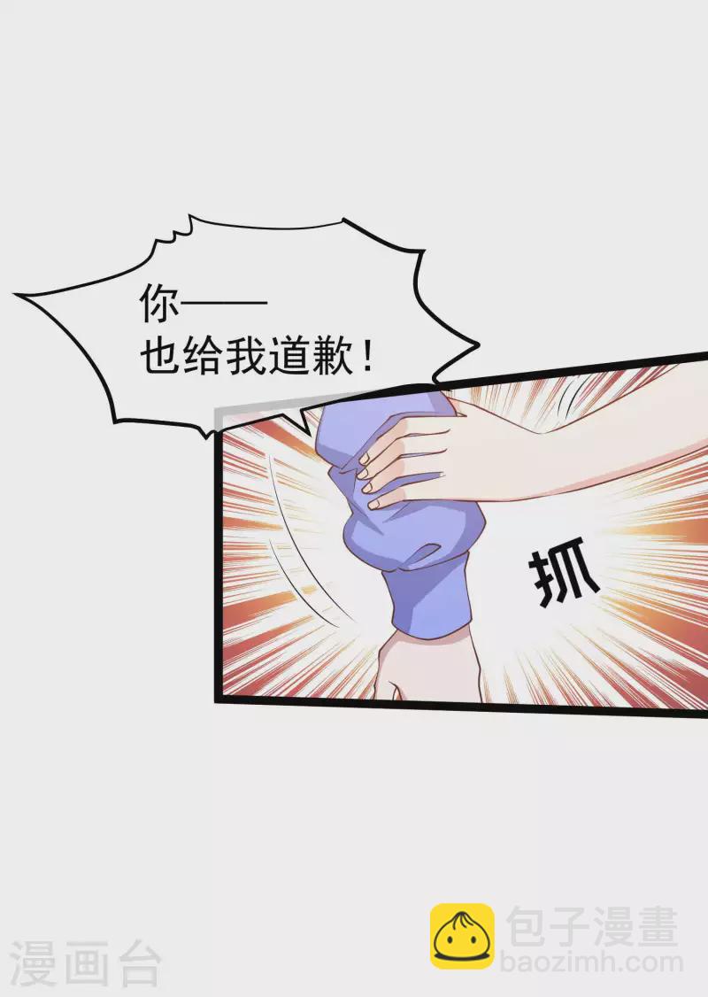 第223话 东国匠心11