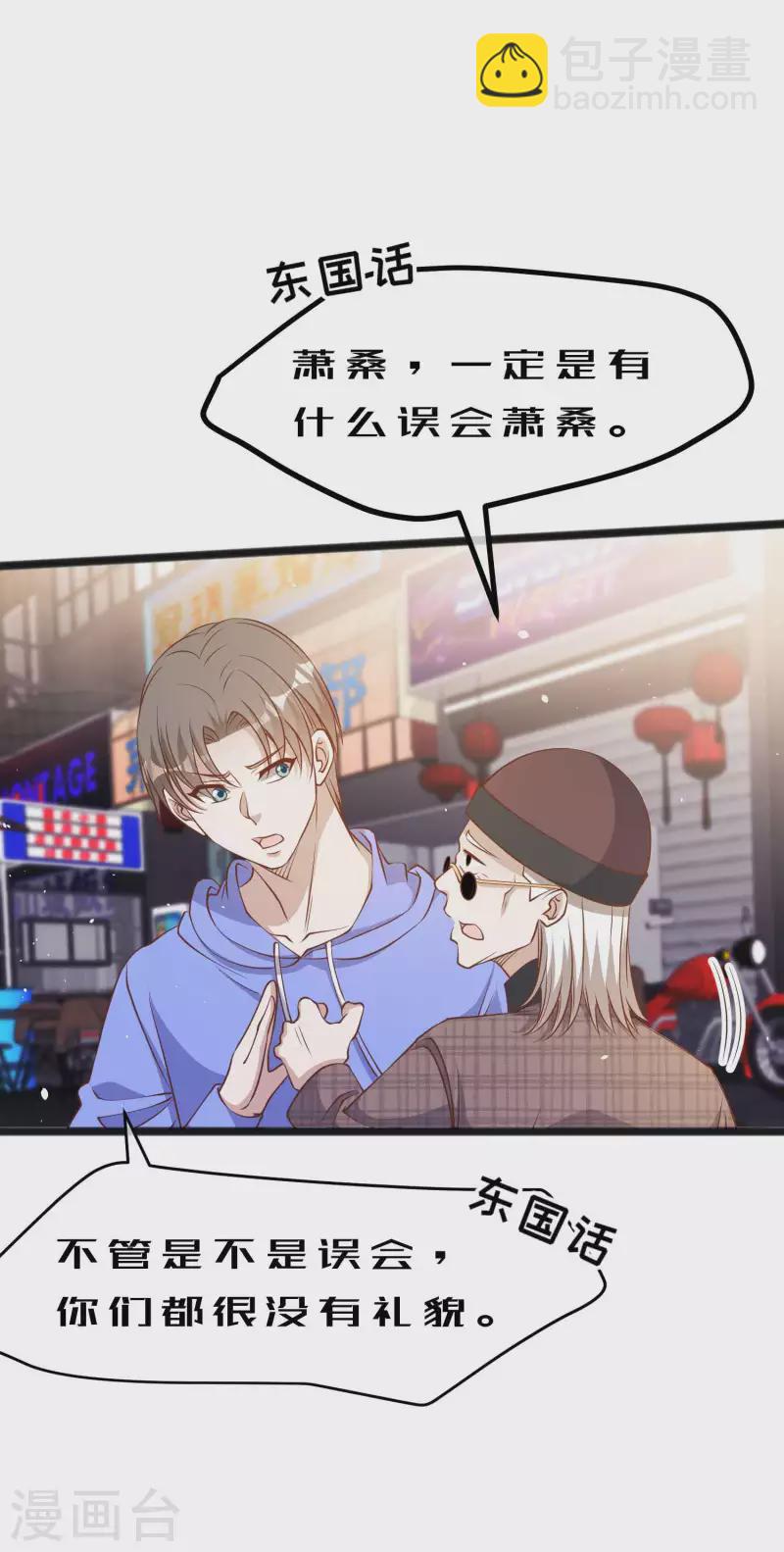 第223话 东国匠心15