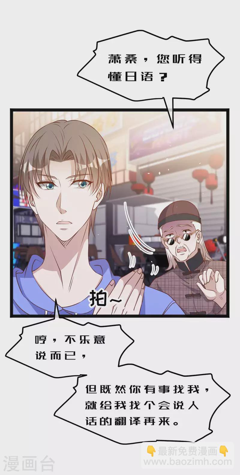 第223话 东国匠心16