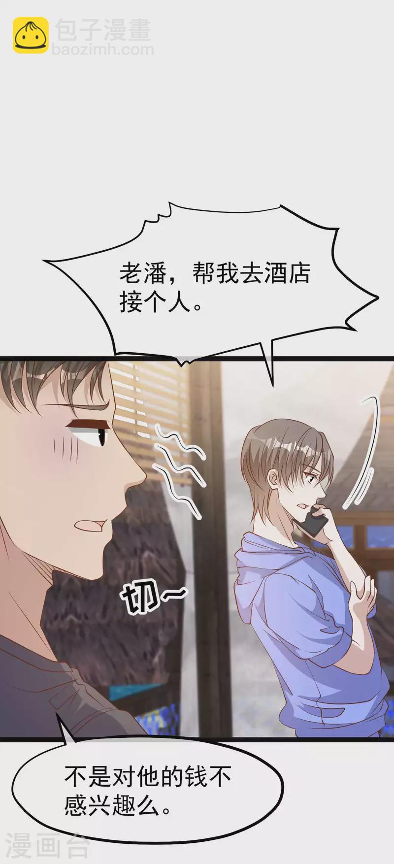 第223话 东国匠心28