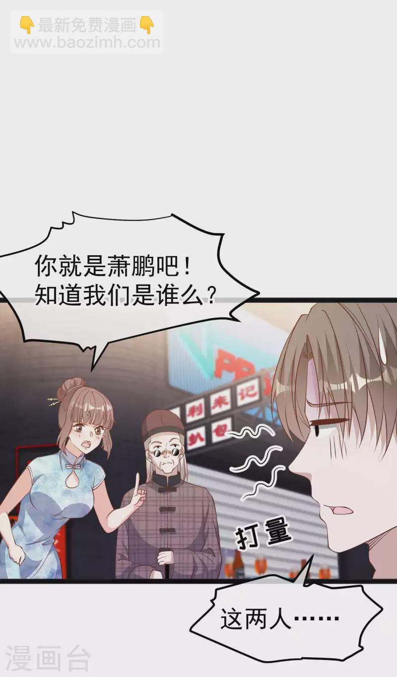 第223话 东国匠心3