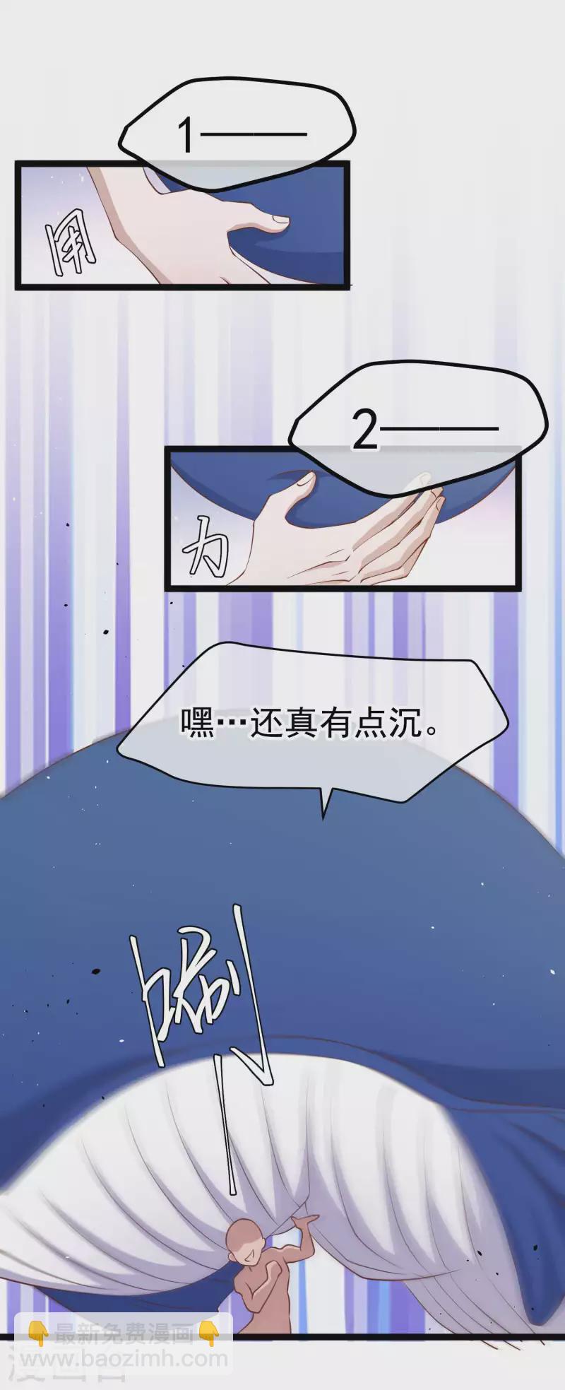 第234话 搬鲸鱼15