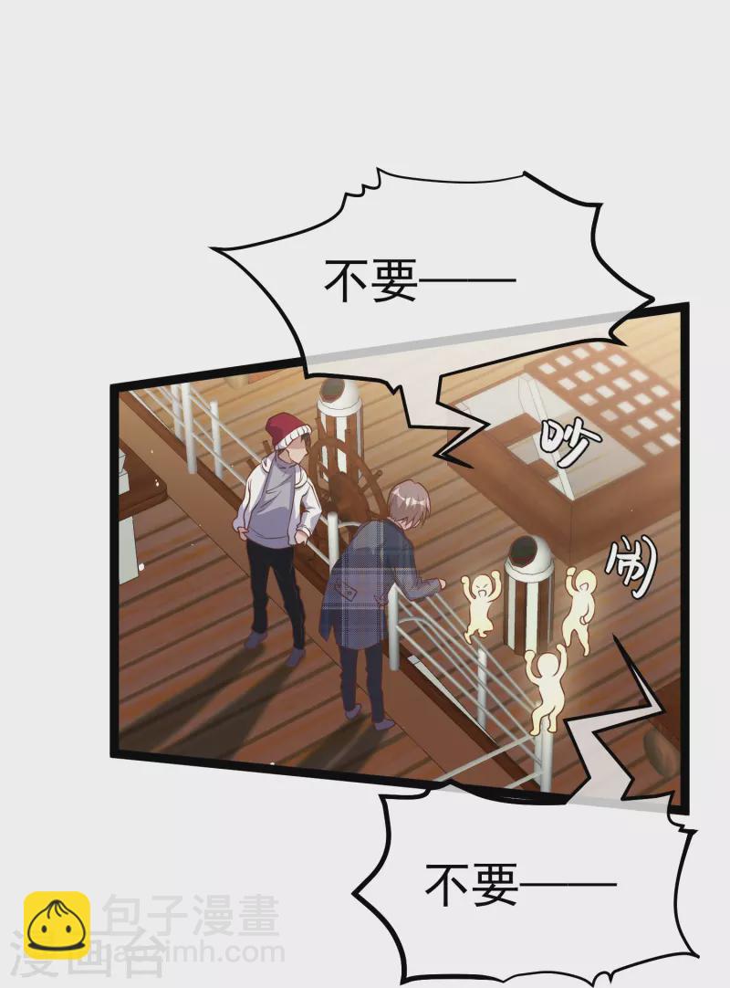 第237话 海上救援17