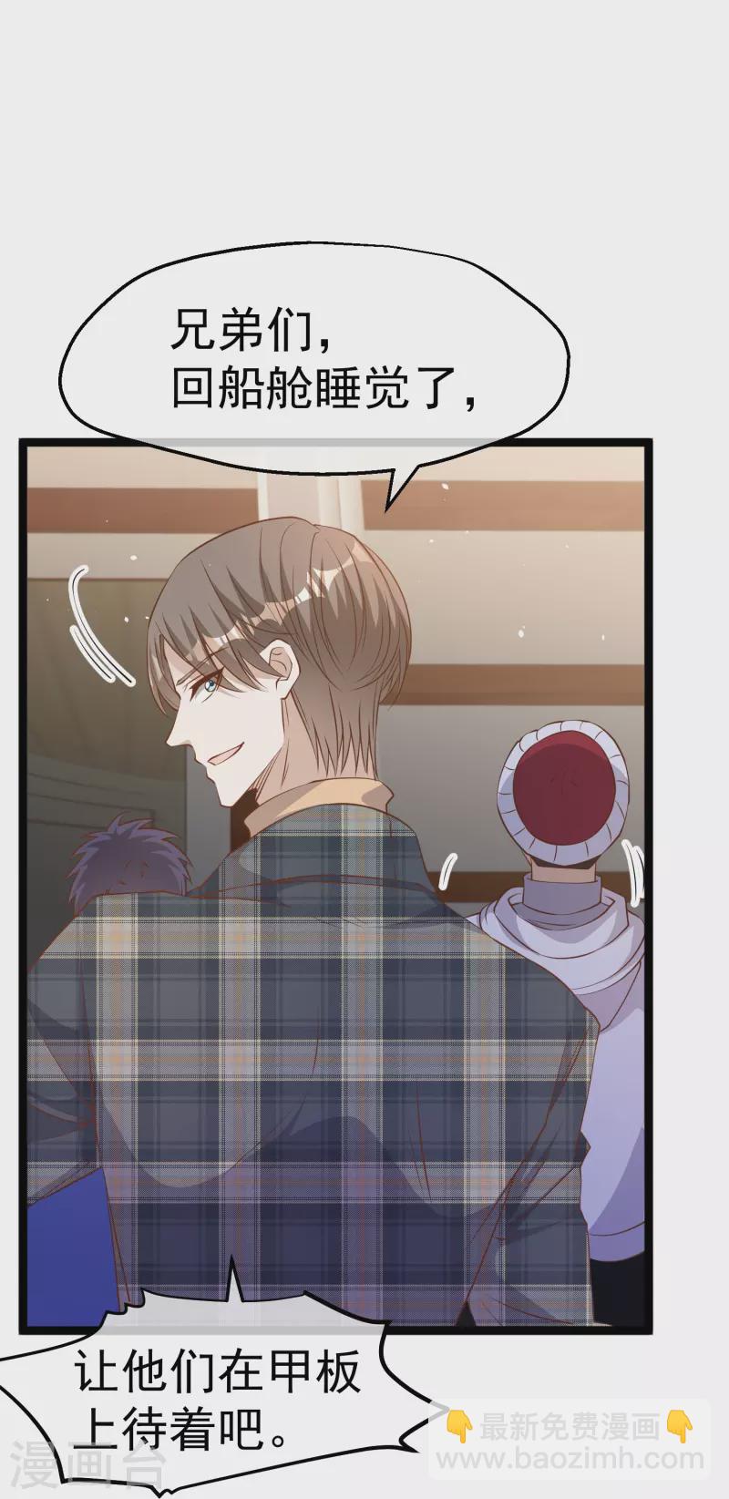 第237话 海上救援24