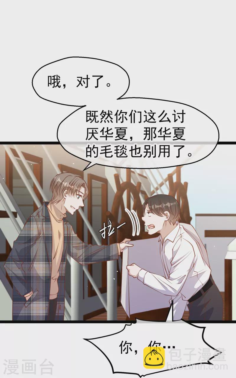 第237话 海上救援26